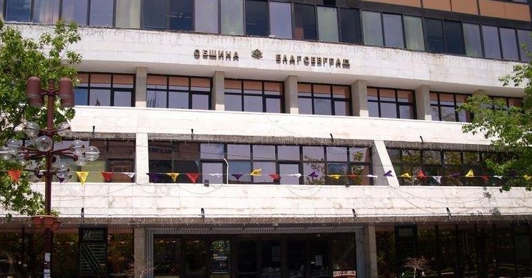 Седем са кандидатите за кмет на община Благоевград за предстоящия